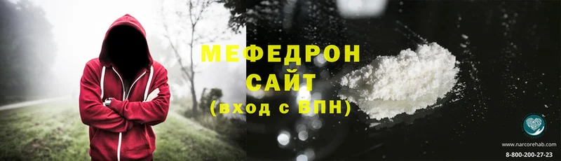 blacksprut   Ульяновск  Мефедрон VHQ 